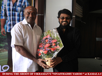 VIP Comments About Kamala Cinemas